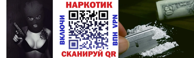 Названия наркотиков Снежинск Канабис  ГЕРОИН  Меф мяу мяу  A PVP  АМФ 