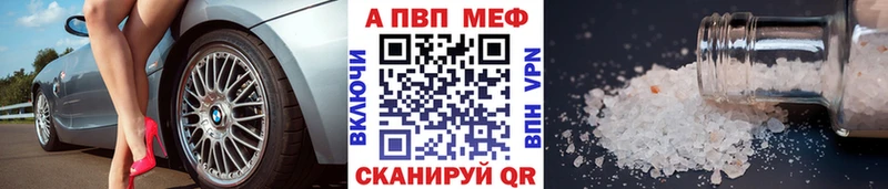 как найти   маркетплейс Telegram  Alfa_PVP крисы CK  Снежинск 