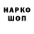 Кетамин VHQ DC Yote