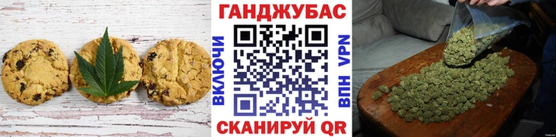 Cannafood марихуана  Снежинск 