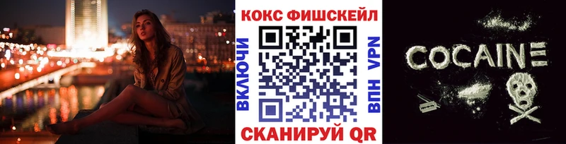 нарко площадка клад  Снежинск  Кокаин Колумбийский  мега зеркало 