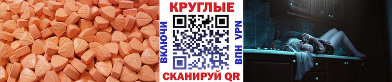 KRAKEN сайт сколько стоит Снежинск ЭКСТАЗИ XTC