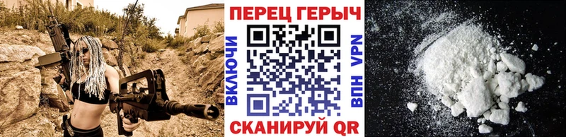 Героин герыч  Снежинск 