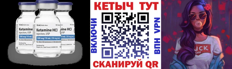 купить наркотик  Снежинск  Кетамин ketamine 