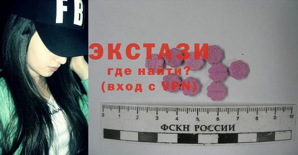 MDMA Premium VHQ Балахна