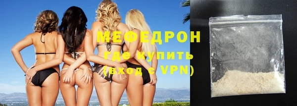 MDMA Premium VHQ Балахна