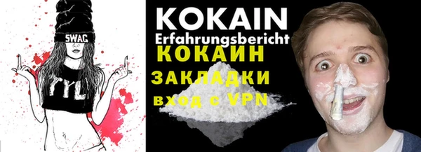 MDMA Premium VHQ Балахна