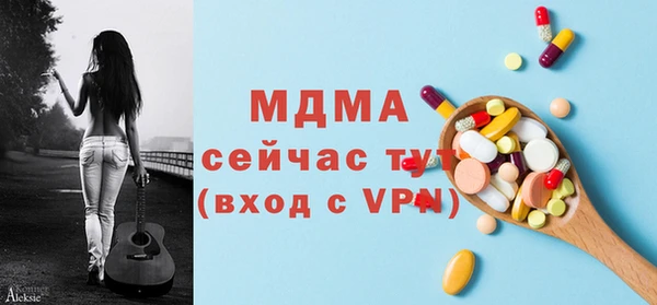 mix Осинники