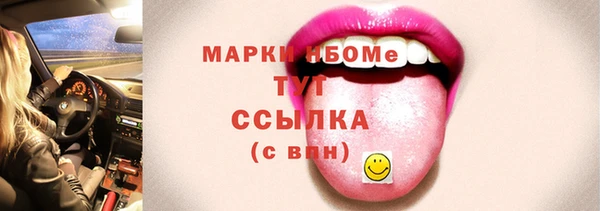 MDMA Premium VHQ Балахна