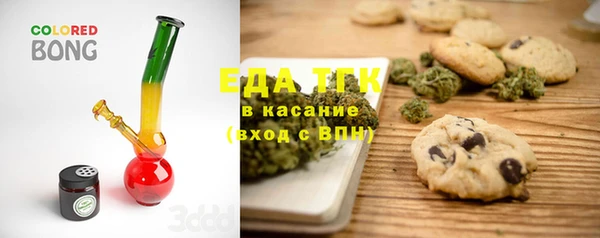 MDMA Premium VHQ Балахна