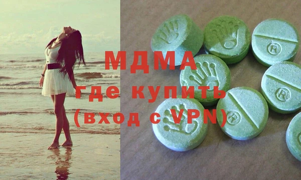 MDMA Premium VHQ Балахна