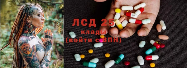 MDMA Premium VHQ Балахна