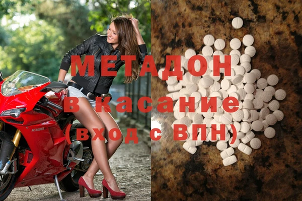 MDMA Premium VHQ Балахна