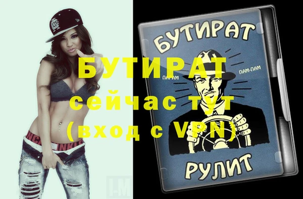 МДПВ Осташков