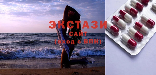 COCAINE Баксан