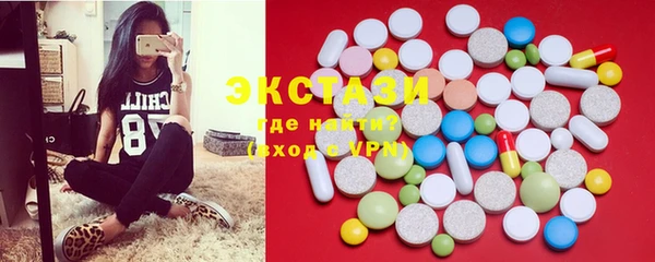 MDMA Premium VHQ Балахна