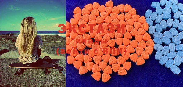 MDMA Premium VHQ Балахна