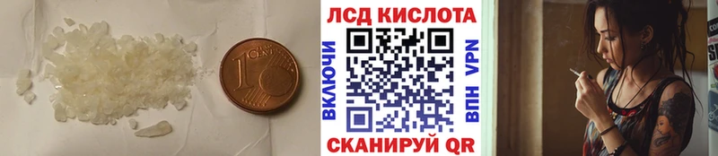 LSD-25 экстази кислота  площадка клад  Снежинск 