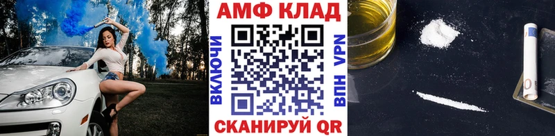 darknet формула  Снежинск  Первитин винт 