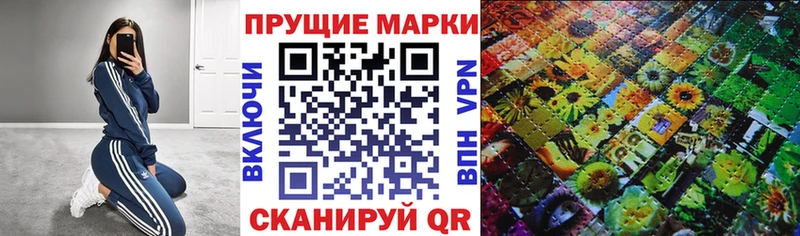 omg ссылки  Снежинск  Марки NBOMe 1,5мг 