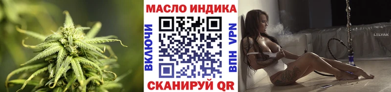 купить наркоту  shop телеграм  Дистиллят ТГК концентрат  Снежинск 