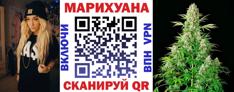 Марихуана LSD WEED Снежинск